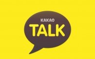 Sonidos de la aplicación "KakaoTalk"
