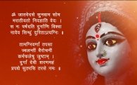 Mantra de Durga para obtener fuerza